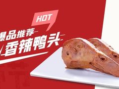 -廖记棒棒鸡(华贸店)