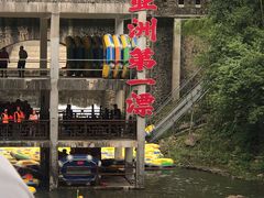 -大觉山漂流