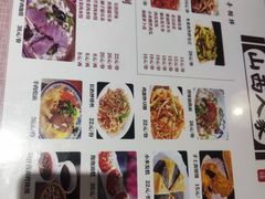 -山西人家(锦创书城店)