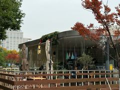-爱樂咖啡(青年体育公园店)