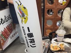 -老虎滩大连海鲜烧烤(建邺云锦路总店)