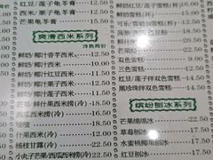 -仁信老铺(嘉信店)