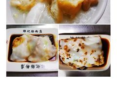 -银记肠粉(文昌北路店)