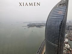 -厦门康莱德酒店