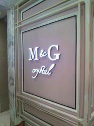 -HH·MG染烫店