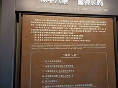 -白公馆