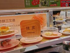 -争鲜回转寿司(太阳宫凯德PLUS店)