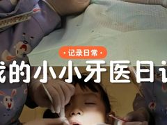 -兔博士口腔(长安分院)