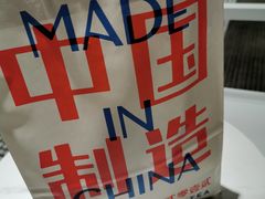 -喜茶(上海泰禾大厦店)