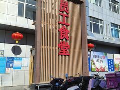 -岳各庄批发市场(西四环中路店)