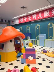 -孩子王童乐园(石家庄裕华万达店)
