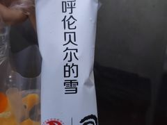 -很久以前羊肉串(中山公园店)