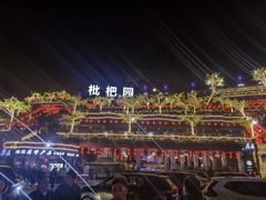 -枇杷园食为鲜火锅(南山店)