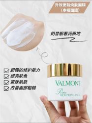 -VALMONT·若嫚蝶国际美肤中心