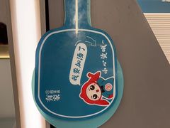 -有家酸菜鱼(苏州绿宝广场店)