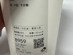 -喜茶(迪士尼小镇DP店)