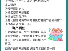 -成都市妇女儿童中心医院(中心院区)