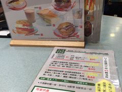 菜单-华嫂冰室(尖沙咀店)