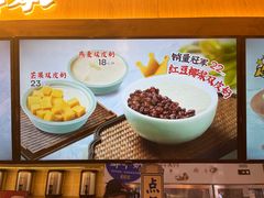 -文宇奶酪店(南锣鼓巷店)