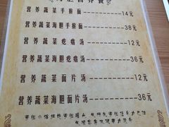 菜单-海胆小馆(春柳店)