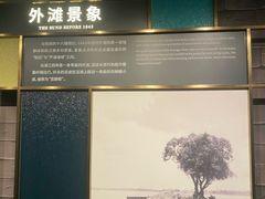 -上海市外滩历史纪念馆