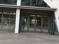 -凯德广场(学府店)