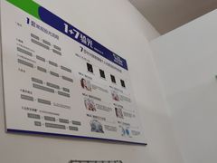 -宝岛眼镜(常熟珠江路欧尚店)