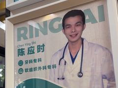 -瑞派中心宠物医院·CT·核磁·神经专科