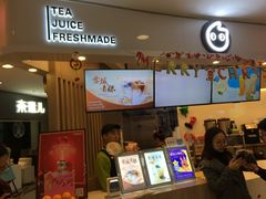 门面-CoCo都可(中华广场店)