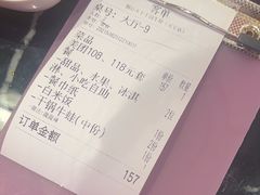 -椒行天下干锅牛蛙·(万宝店)