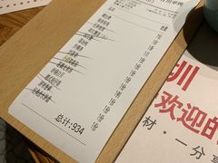 账单-潮汕小厨·海鲜大排档(宝安壹方城店)
