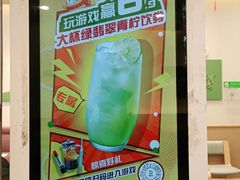 -德克士(澧县店)