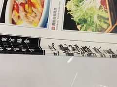 -乔家满族八大碗(流水沟店)