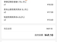 -麦德龙(浦东店)