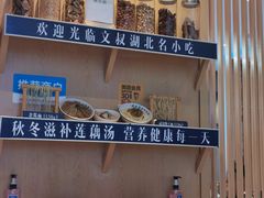 -文叔·湖北名小吃·小龙虾(华强北店)
