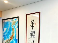 -华兴日语学校(总校)