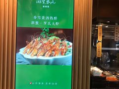 -湖里春风·淮扬菜(丽泽天街店)