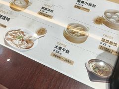 -老淮城·长鱼面(河下古镇店)