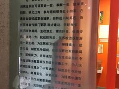 -苏皖边区政府旧址纪念馆