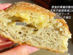 -原乡芦茨咖啡