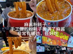 -大学城夜市
