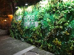 -长江路历史文化街区