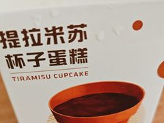 -瑞幸咖啡(国际珠宝交易中心店)