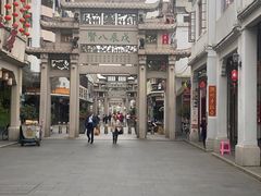-顺记牛肉店