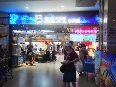 -盒马鲜生(顺义店)