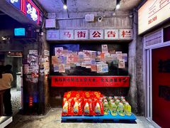 -五马集·海鲜·温州大牌档(黑金冠五马街十字路口店)