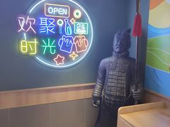 -叁宝烤肉• 西安烧烤(太乙路店)