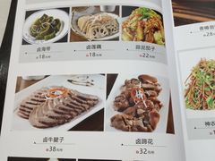 菜单-汉口码头