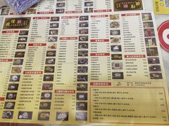 -捷信牛奶甜品世家(柳巷店)