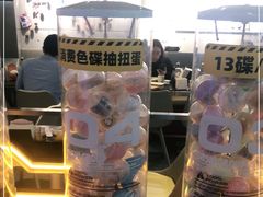 -元气寿司(东方宝泰店)